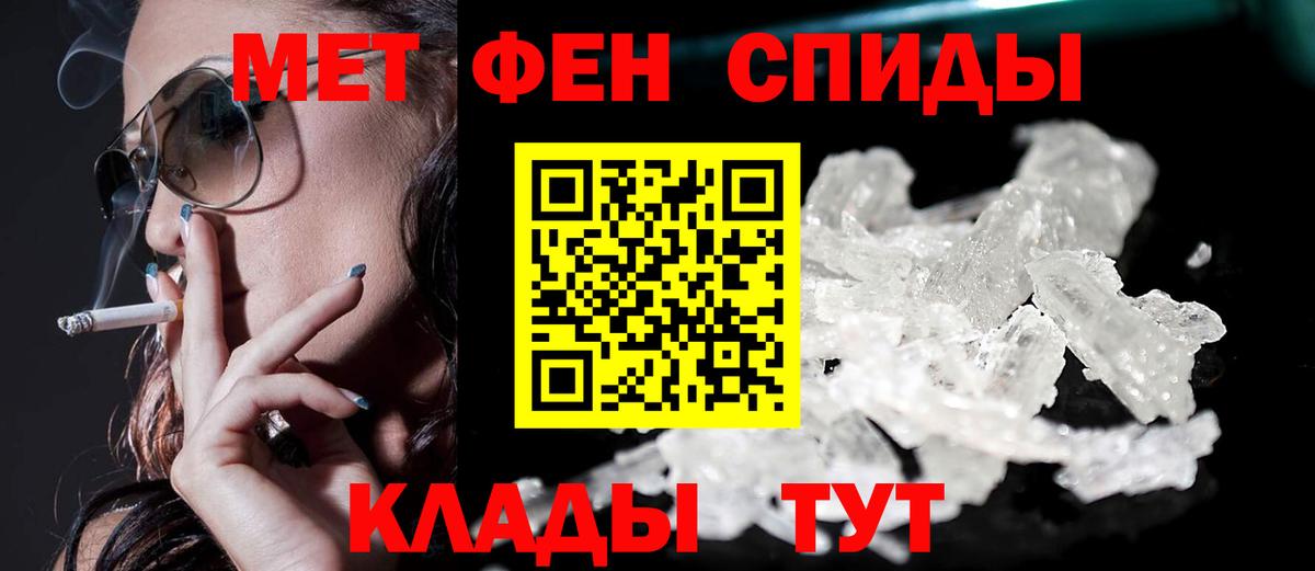 Амфетамин VHQ Нарьян-Мар