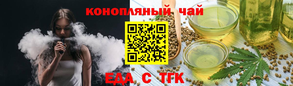 Canna-Cookies марихуана  Вход с VPN  Нарьян-Мар 