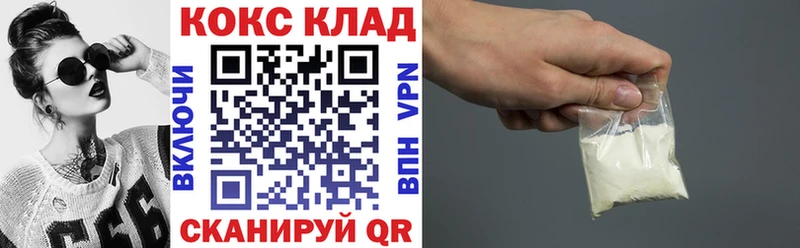 COCAIN Columbia  Нарьян-Мар 