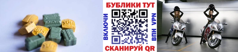 где можно купить наркотик  Нарьян-Мар  Экстази Cube 