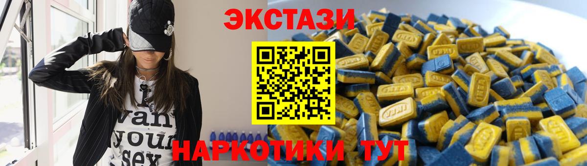ЭКСТАЗИ Дубай Нарьян-Мар