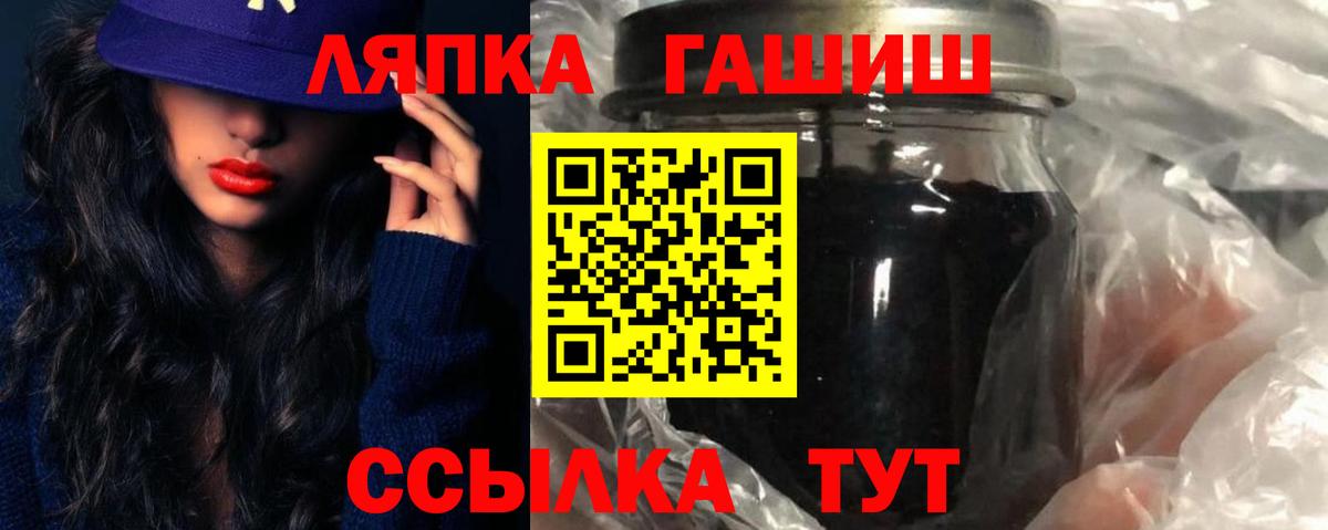 Нарьян-Мар  Гашиш ice o lator  купить наркотики сайты  Вход с VPN 