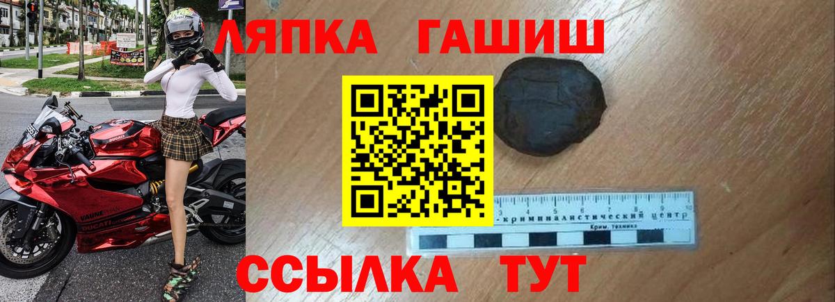 Гашиш hashish Нарьян-Мар