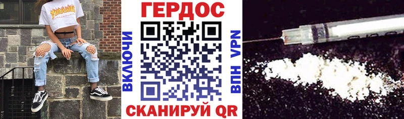 ГЕРОИН Афган  сколько стоит  Нарьян-Мар 