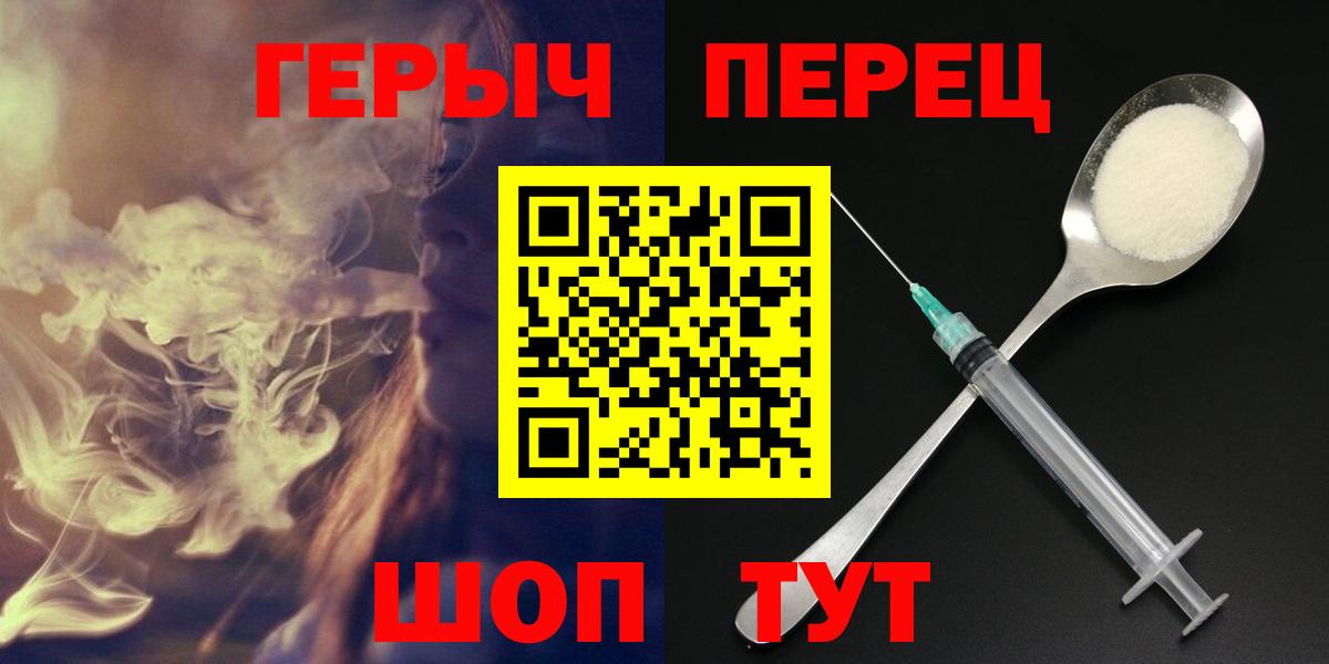 Нарьян-Мар  ГЕРОИН хмурый  Вход с VPN 