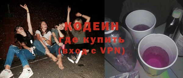 бошки Армянск