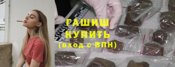 mdpv Аркадак