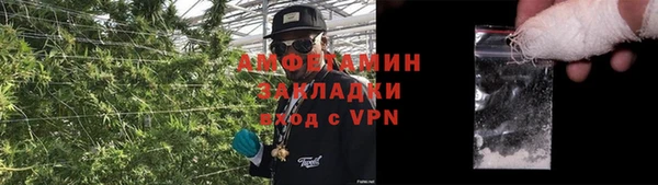 бошки Армянск