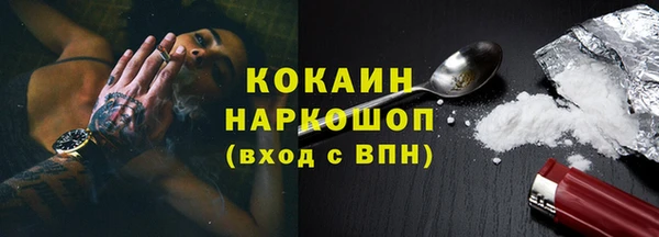 бошки Армянск
