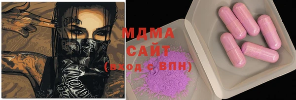 метамфетамин Арсеньев
