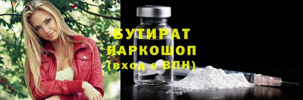 бошки Армянск