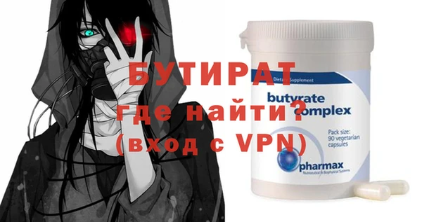 бошки Армянск