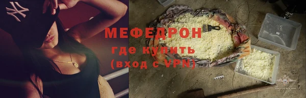 метамфетамин Арсеньев