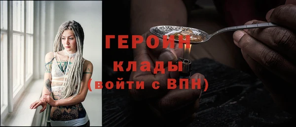 mdpv Аркадак
