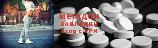 метамфетамин Арсеньев