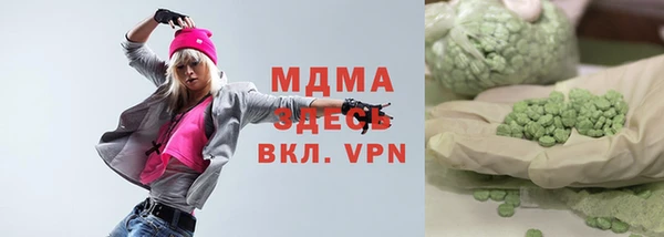 mdpv Аркадак