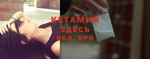 mdpv Аркадак