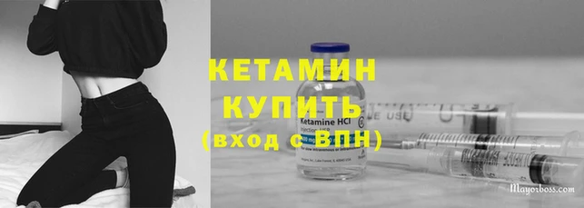 бошки Армянск