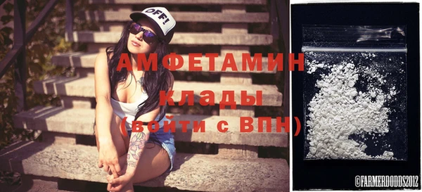 mdpv Аркадак