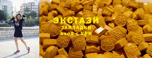 метамфетамин Арсеньев