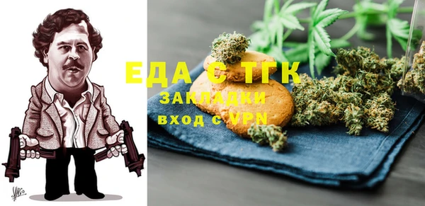 бошки Армянск