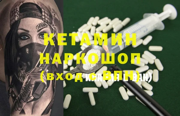метамфетамин Арсеньев