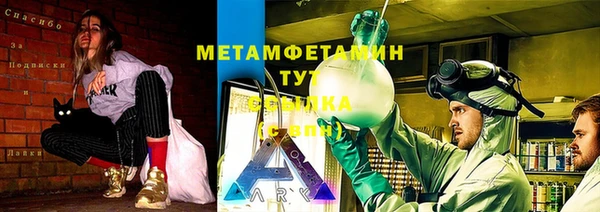 mdpv Аркадак