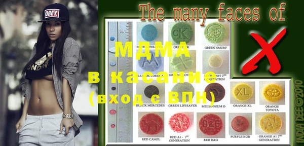 MDMA Нефтекумск