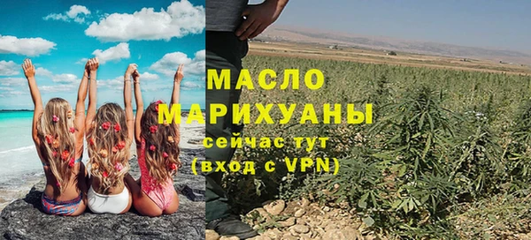 метамфетамин Арсеньев