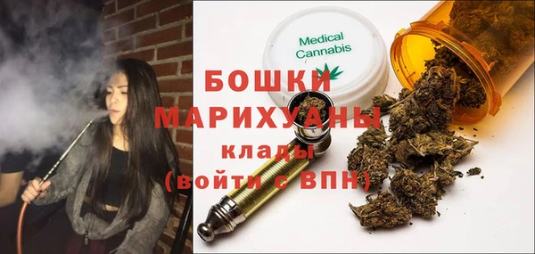 бошки Армянск