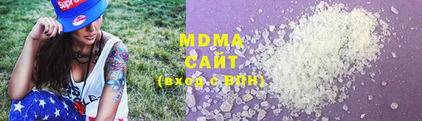 метамфетамин Арсеньев