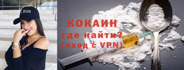 бошки Армянск
