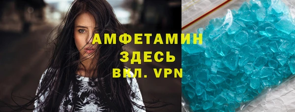 метамфетамин Арсеньев