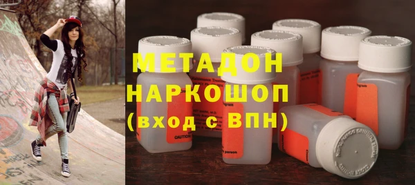 метамфетамин Арсеньев