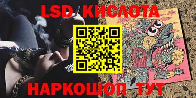 прущая мука Комсомольск-на-Амуре