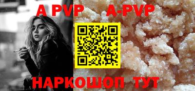 прущая мука Комсомольск-на-Амуре