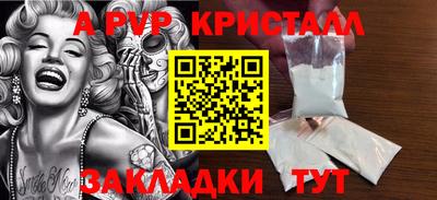 прущая мука Комсомольск-на-Амуре