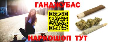 прущая мука Комсомольск-на-Амуре