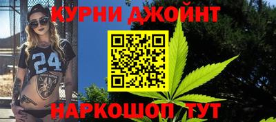 прущая мука Комсомольск-на-Амуре