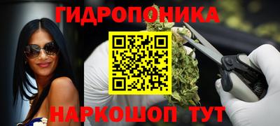 прущая мука Комсомольск-на-Амуре