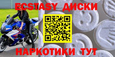 прущая мука Комсомольск-на-Амуре