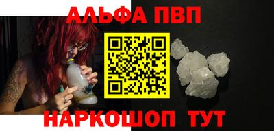 прущая мука Комсомольск-на-Амуре