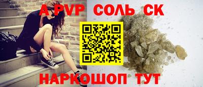 скорость Конаково