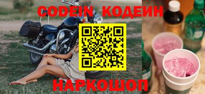 скорость Конаково
