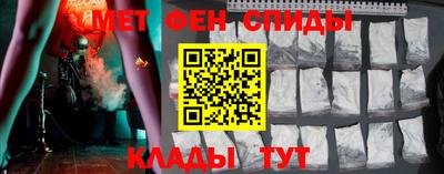 спиды Коммунар