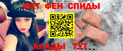 спиды Коммунар
