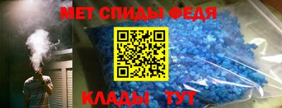 спиды Коммунар