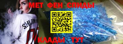 спиды Коммунар