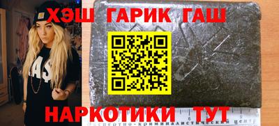 прущая мука Комсомольск-на-Амуре
