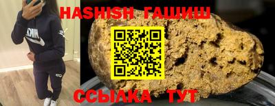 прущая мука Комсомольск-на-Амуре